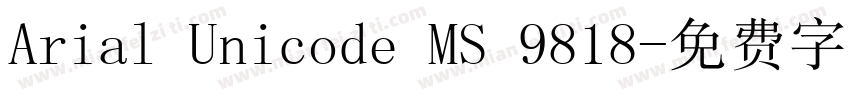 Arial Unicode MS 9818字体转换